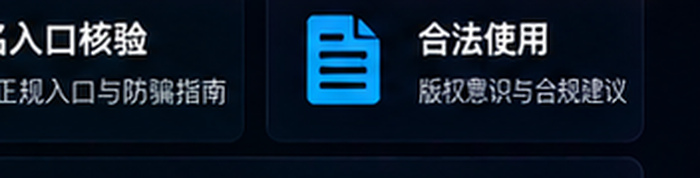 磁力猫合法资源类型